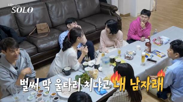 나는솔로 28기 선전포고 (사진: ENA, SBS Plus)