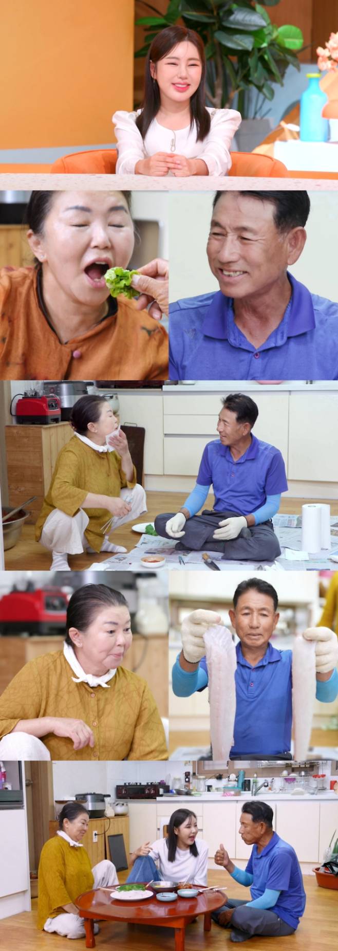 예능 ‘신상출시 편스토랑’ 송가인, 송가인 부모님 (제공: KBS 2TV)