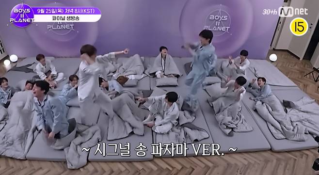 '보이즈 2 플래닛' 최종회 선공개 영상