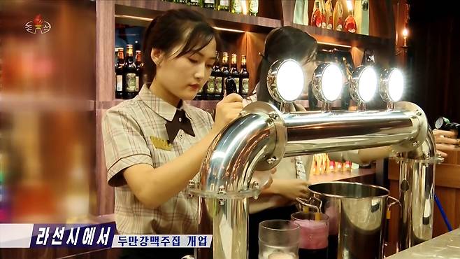 북한이 최근 라선시에 개업한 '두만강맥주집'. /연합뉴스)