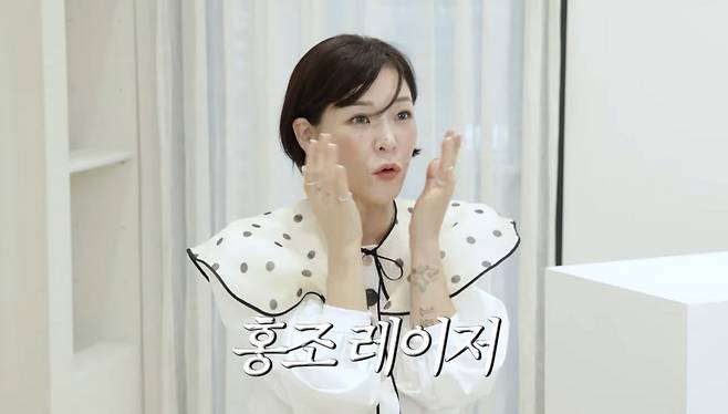 유튜브 〈희재홀릭〉