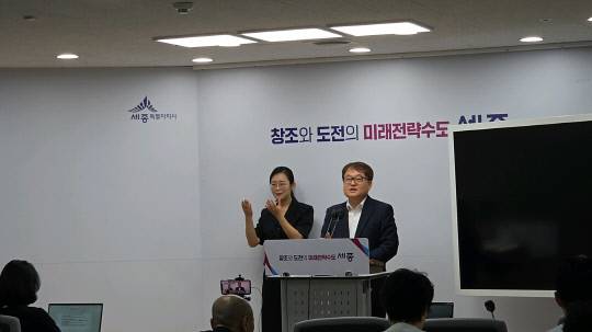 김현기 경제산업국장은 25일 "고금리와 임대료 부담 등으로 어려움을 겪는 소상공인들을 위해 체감도가 높은 단기·중기 대책을 집중 추진할 계획"이라고 밝혔다. 세종시 제공