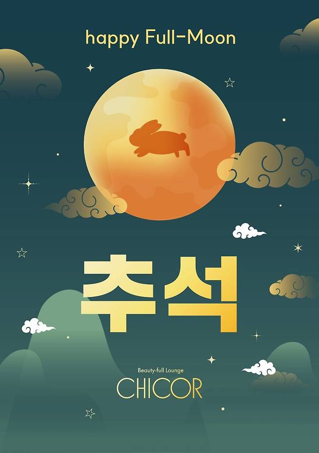 ⓒ신세계백화점