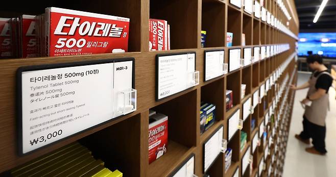 서울 시내의 약국에 타이레놀이 진열돼 있다. 2025.9.24/뉴스1