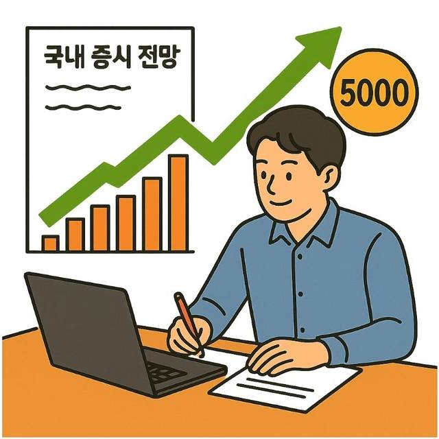 [미리캔버스 생성형 이미지]