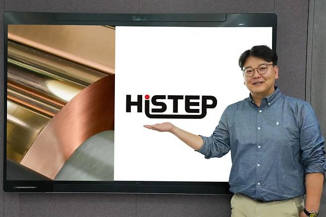 정연욱 롯데에너지머티리얼즈 마케팅전략팀 파트장. 롯데에너지머티리얼즈 제공