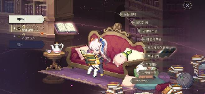 그 시절 JRPG 감성을 느낄 수 있다