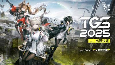 ‘명일방주: 엔드필드’