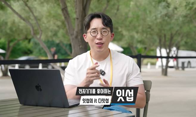 구독자 277만명을 보유한 인기 아이티(IT) 유튜버 ‘잇섭’(ITSub). 유튜브 잇섭 채널 갈무리