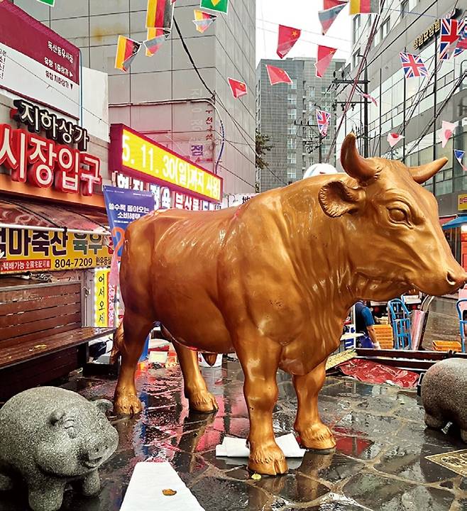 우시장을 상징하는 조형물.