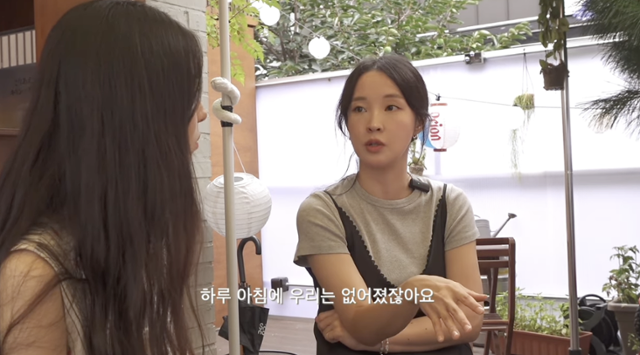 그룹 포미닛이 9년 만에 해체 비화를 밝혔다. 유튜브 '입장권소현' 캡처