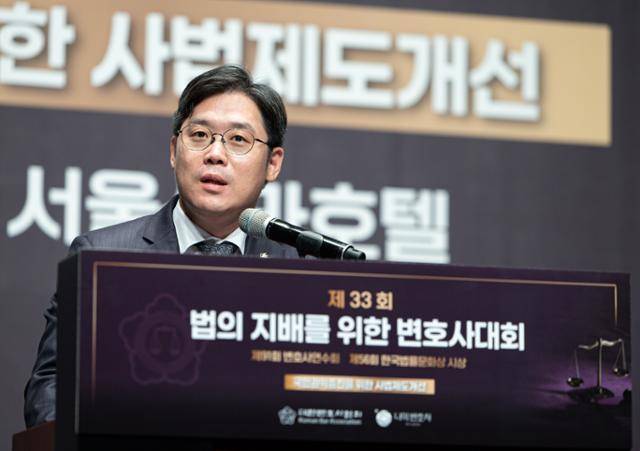 김정욱 대한변호사협회 협회장이 지난달 25일 서울 중구 신라호텔에서 열린 제33회 법의 지배를 위한 변호사대회에서 기조연설을 하고 있다. 뉴스1