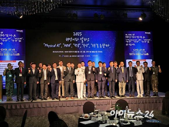 산업계·학계·정부·군관계들이 24일 서울 반얀트리호텔에서 진행된 '2025 해양우주력·다목적 유무인전력지휘함 융합발전 컨퍼런스'에 참석하고 있다. [사진=최란 기자]