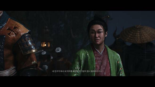 ▲ 아와지 섬을 통제하고 있는 '나쁜 놈', 오쿠니