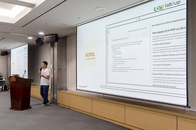 AI:DOL은 옴니모달 기반의 생성 AI 개발 플랫폼이다 / 출처=IT동아