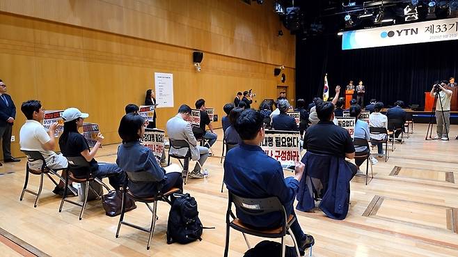 25일 YTN 주주총회에 참석한 우리사주조합원 등 30여명이 피케팅을 하고 있다. /언론노조 YTN지부 제공