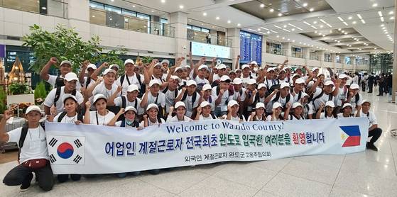 A group of Filipino laborers set to work as fishers in South Jeolla arrive at Incheon International Airport in 2022. [YONHAP]