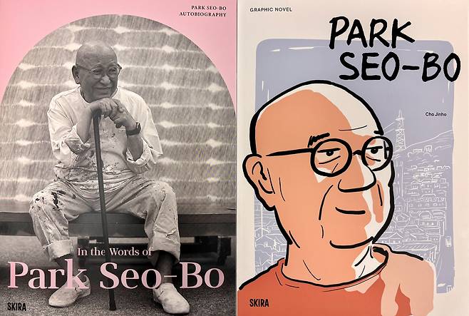 The English language covers of books ″In the Words of Park Seo-Bo,″ left, and ″Park Seo-bo″ set for release on Sept. 26 [LEE JIAN]