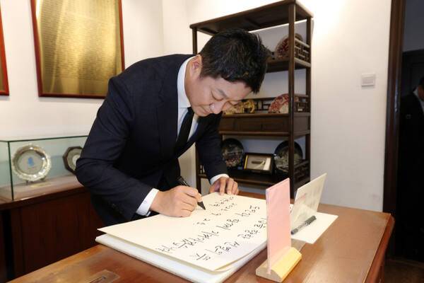 김진경 경기도의회 의장이 중국 상하이 대한민국 임시정부 청사를 찾아 방명록을 쓰고 있다. 경기도의회 제공