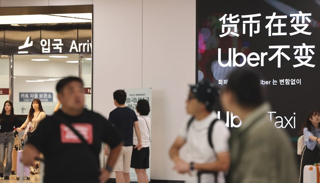 [사진출처 = 연합뉴스]