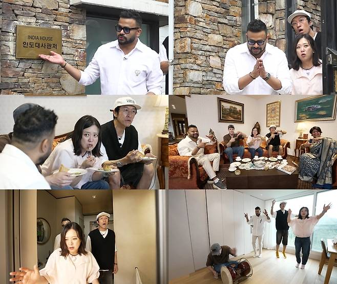 ‘구해줘 홈즈’. 사진| MBC