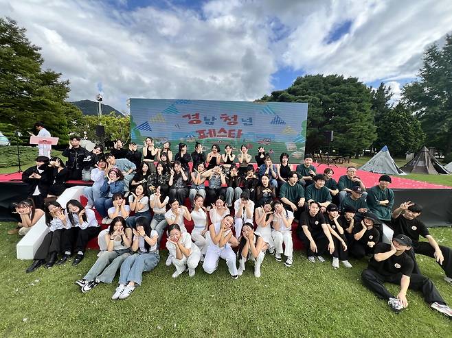 지난해 열린 경남 청년 페스타 모습.