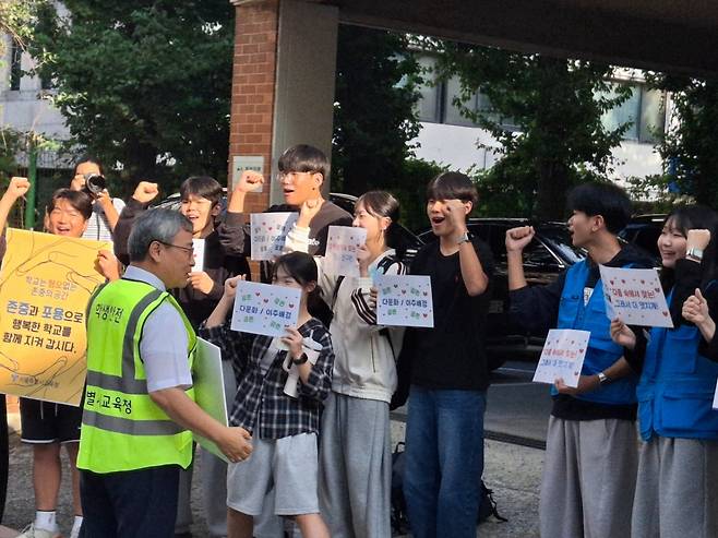 정근식 서울시교육감이 25일 학생들과 혐중시위 반대 구호를 외치고 있다./사진=정인지기자