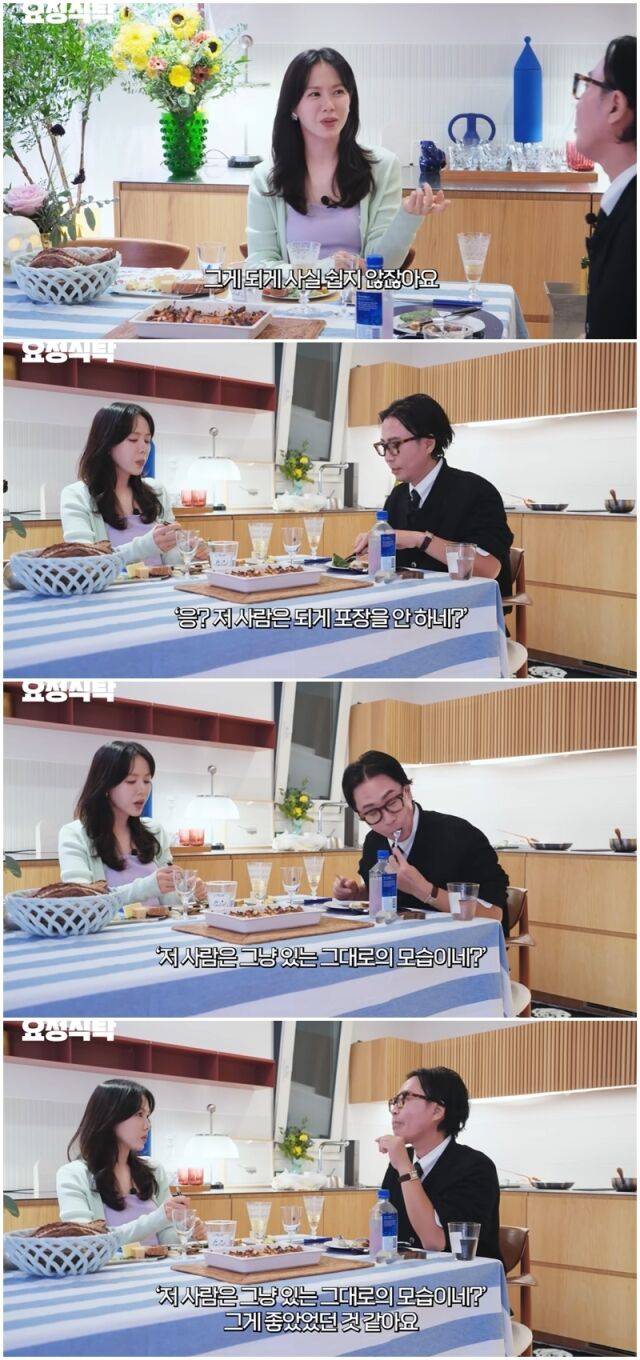 손예진, 정재형./유튜브