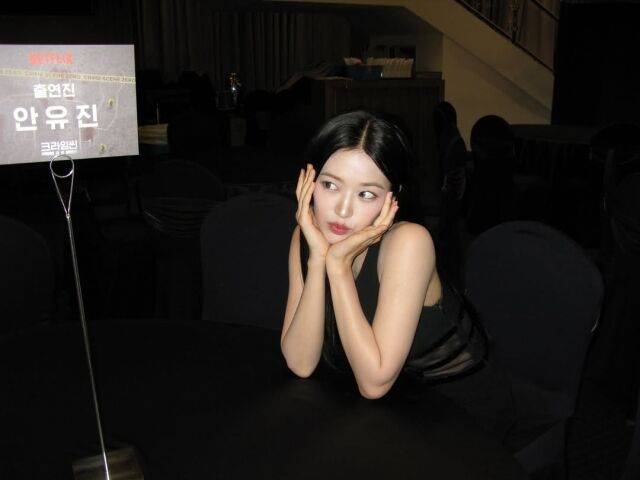 그룹 아이브 멤버 안유진이 세련미를 뽐냈다. / 안유진 인스타그램