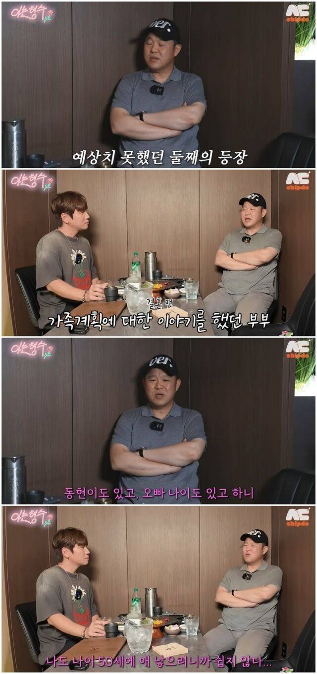 김구라, 케이윌./유튜브