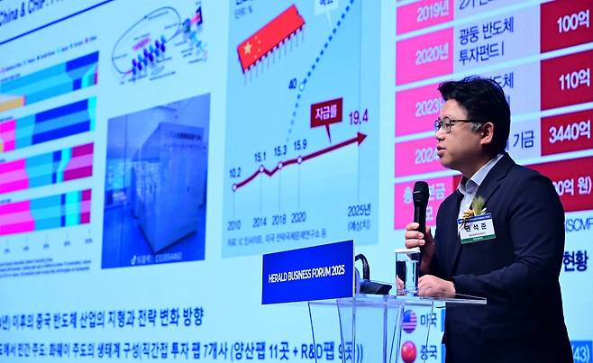 권석준 성균관대학교 교수가 ‘AI 반도체 산업 재구성 동향 및 한국의 대응 전략 ’을 주제로 강연하고 있다.  이상섭 기자