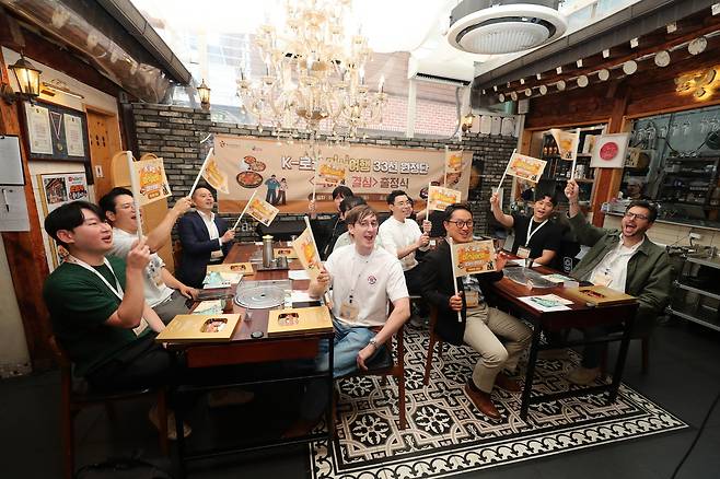 ‘먹어볼 결심’ K-푸드 30선 체험단 출정식