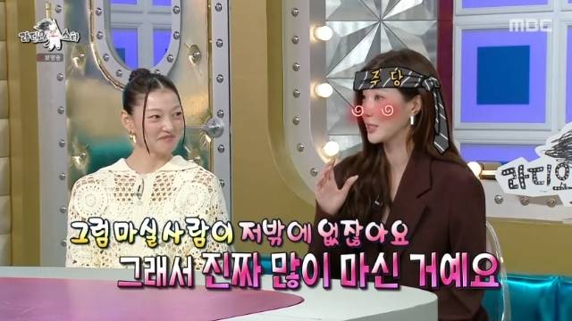 MBC ‘라디오스타’ 캡처
