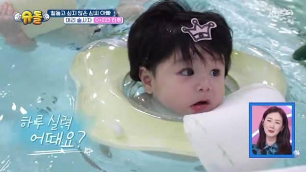 KBS 2TV ‘슈퍼맨이 돌아왔다’ 캡처