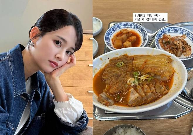 남보라 소셜미디어