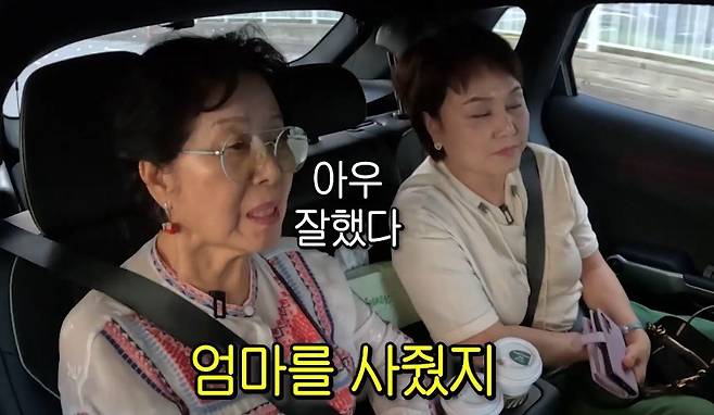 채널 ‘순풍 선우용여’