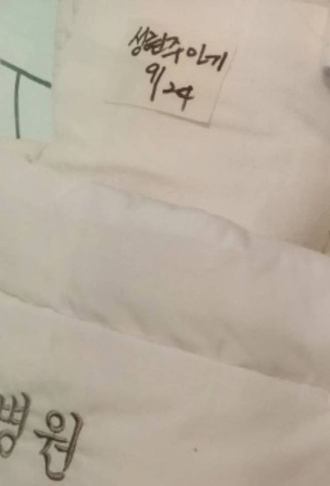 [서울=뉴시스] 성현주 아기. (사진 = 인스타그램 캡처) 2025.09.25. photo@newsis.com *재판매 및 DB 금지