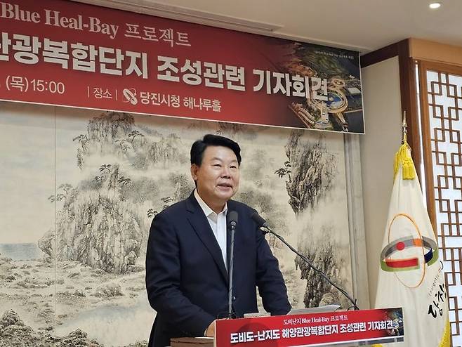 [당진=뉴시스] 김덕진 기자=오성환 충남 당진시장이 당진시청 해나루홀에서 25일 도비도·난지도 해양관광복합단지 조성 사업 업무 협약 관련 기자회견을 갖고 있다. 2025.09.25. spark@newsis.com *재판매 및 DB 금지