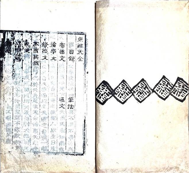 ⓒ 용인시민신문