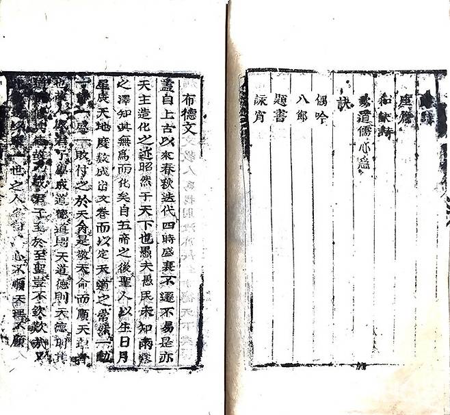 ⓒ 용인시민신문