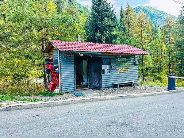 메데우 키마사르 협곡 국립공원 포스트.