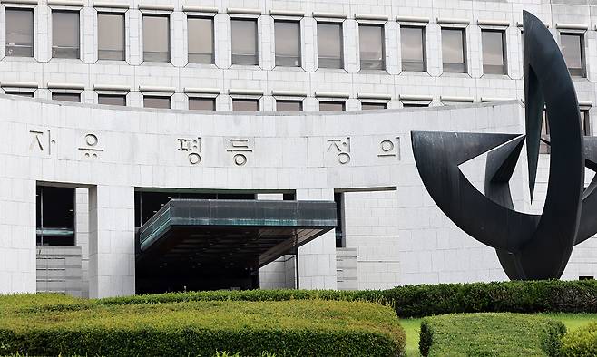 서울 서초구 대법원. 연합뉴스