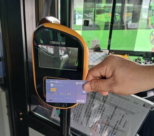 현금결제 없는 시내버스 ⓒ천안시 제공