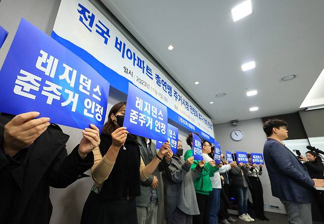 국토교통부는 오는 10월부터 숙박업 신고를 하지 않은 생활숙박시설을 대상으로 현장점검을 실시한다. 사진은 전국비아파트총연맹 관계자들이 준주거시설 인정을 위해 시위하는 모습 ⓒ 연합뉴스