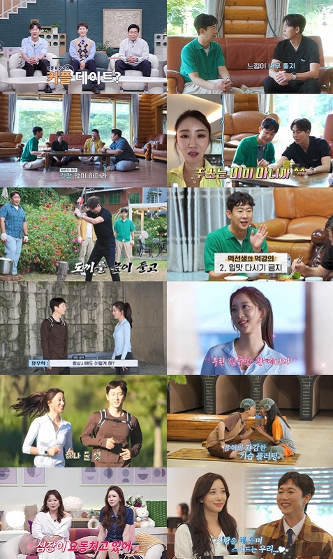 채널A ‘요즘 남자 라이프-신랑수업’