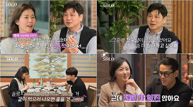 ENA·SBS Plus 제공.