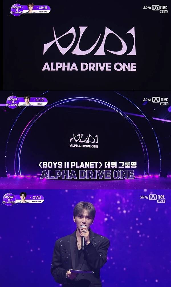 보이즈2플래닛 / 사진=Mnet 캡처