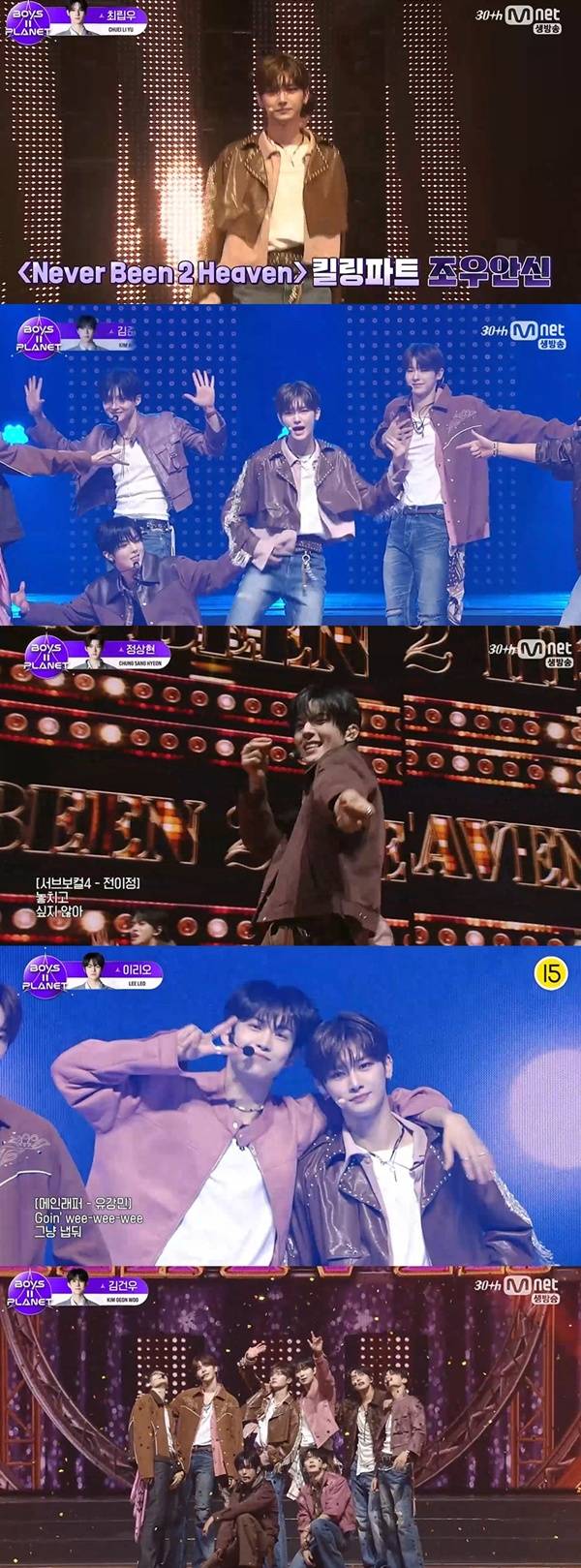 보이즈2플래닛 / 사진=Mnet 캡처