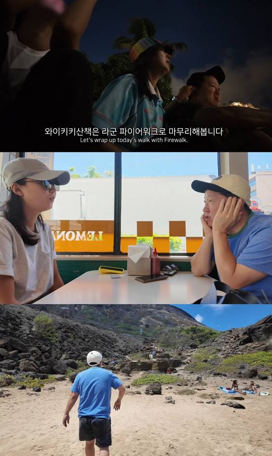 사진= 유튜브 '한작가'&nbsp;영상 캡처