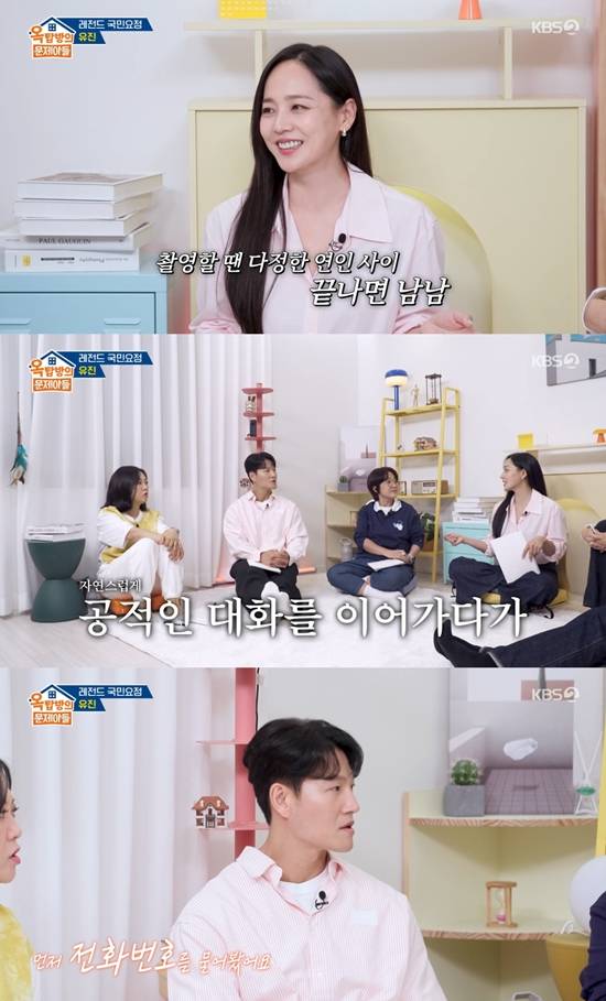 사진= KBS 2TV '옥탑방의 문제아들' 방송 캡처